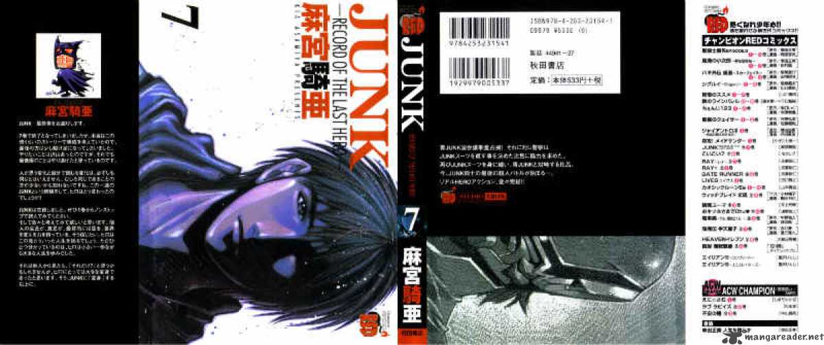 Junk Record Of The Last Hero 7 3