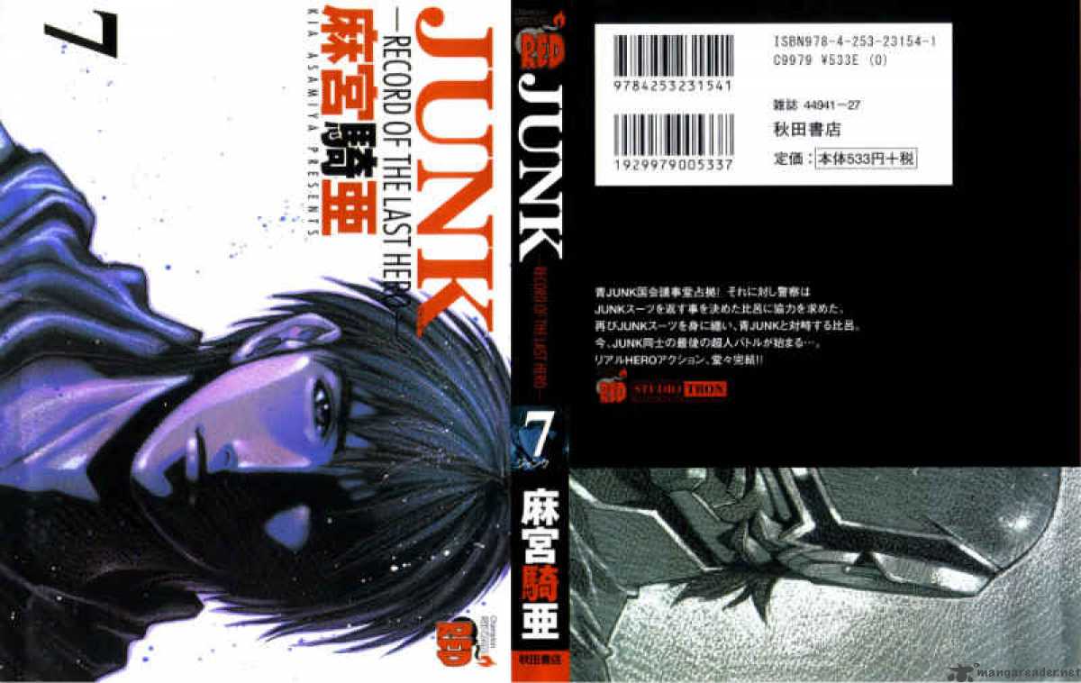 Junk Record Of The Last Hero 7 4