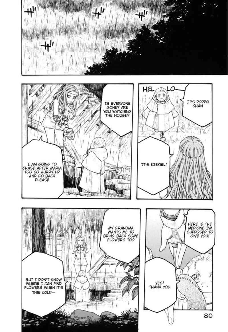 Junketsu No Maria 11 18