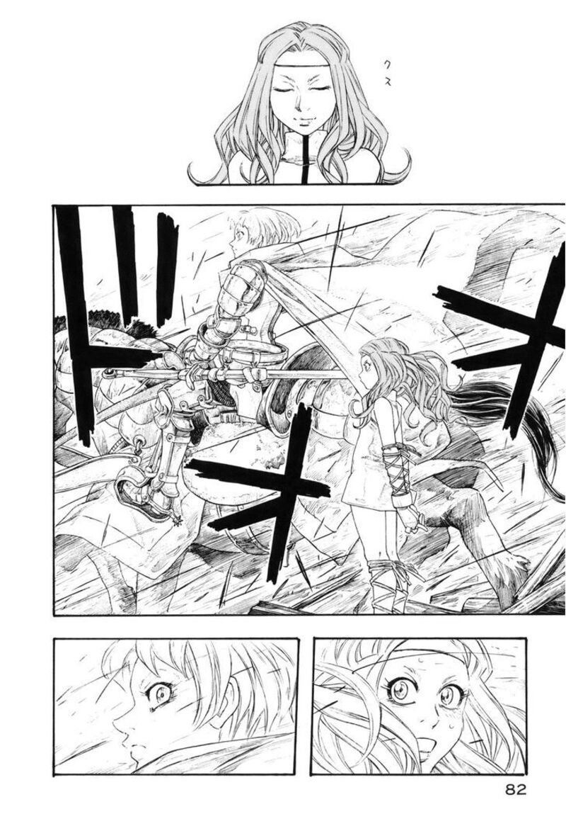 Junketsu No Maria 11 20