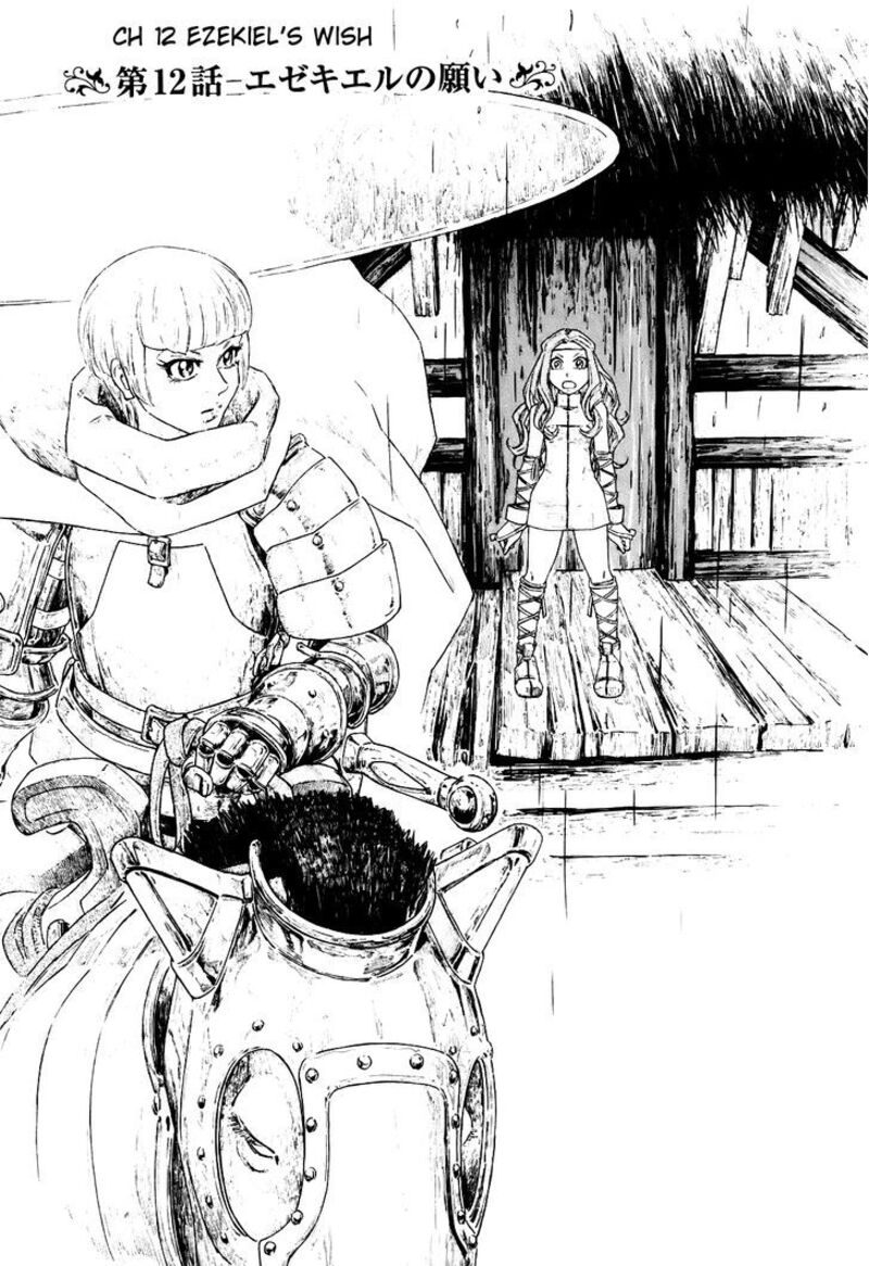 Junketsu No Maria 12 1