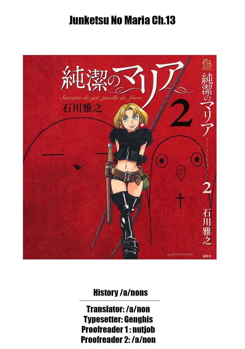 Junketsu No Maria 13 21