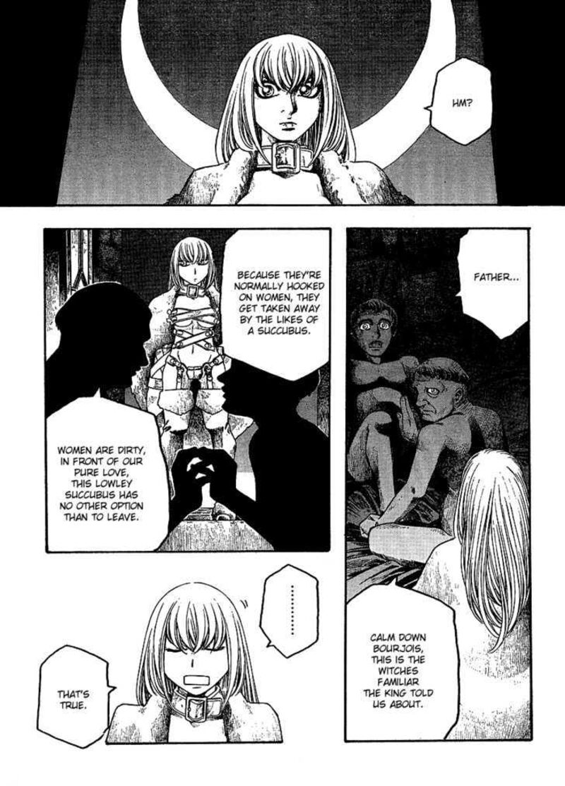 Junketsu No Maria 2 4