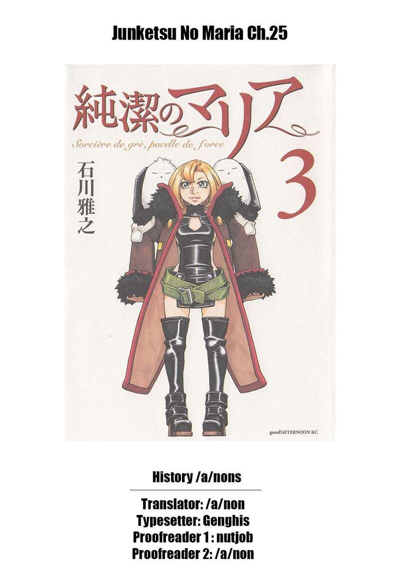 Junketsu No Maria 25 34