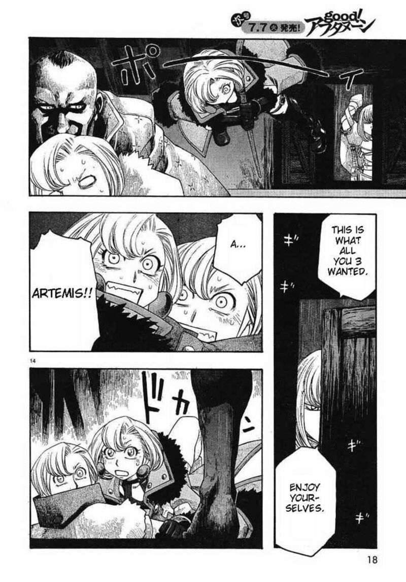 Junketsu No Maria 4 14