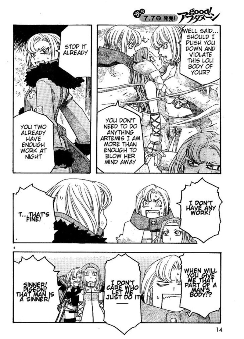 Junketsu No Maria 8 4