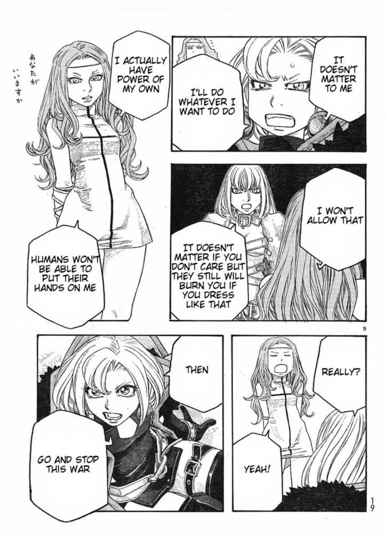 Junketsu No Maria 8 9