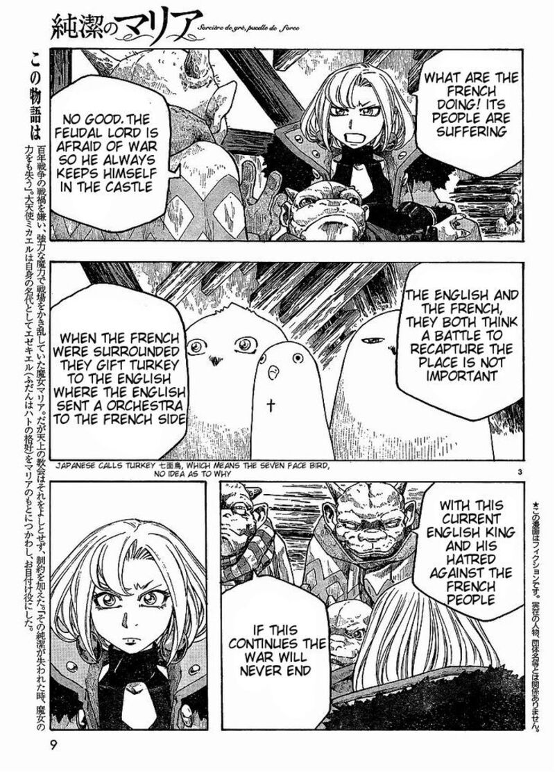 Junketsu No Maria 9 4