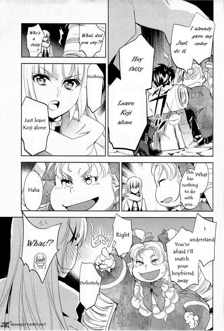Juuhime Phantom Pain 10 19