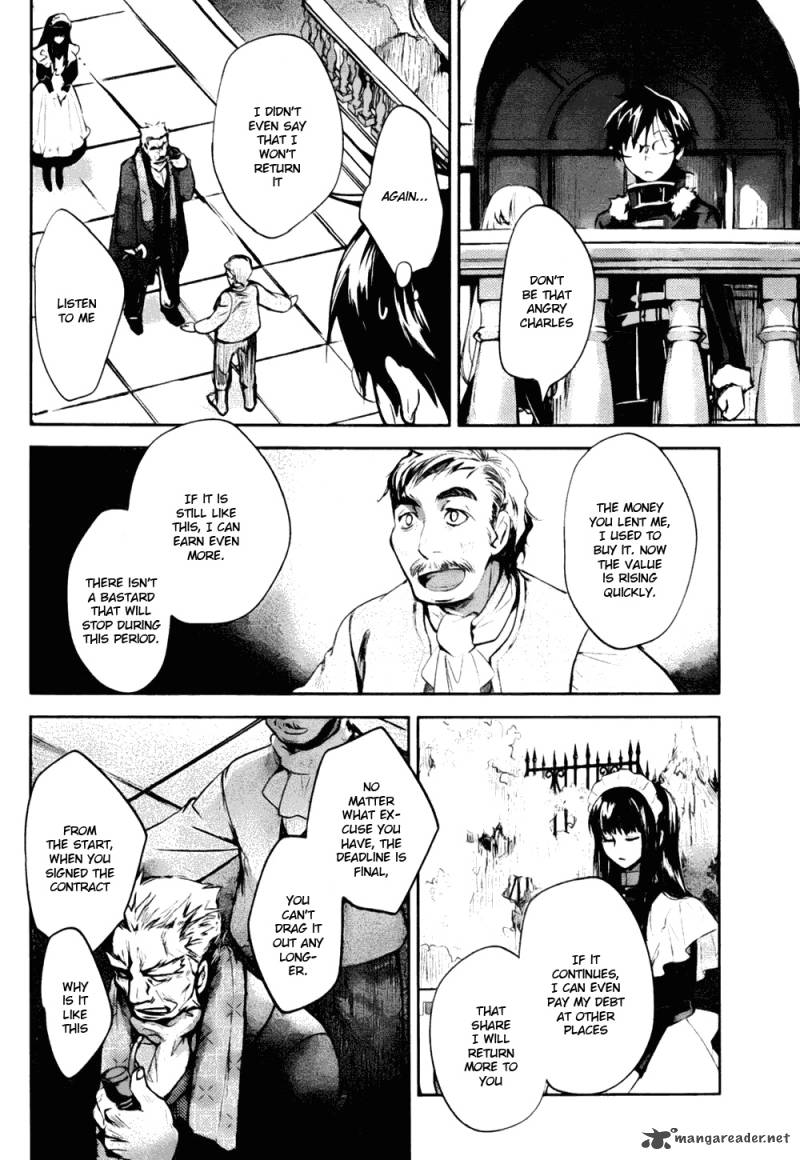 Juuhime Phantom Pain 3 20