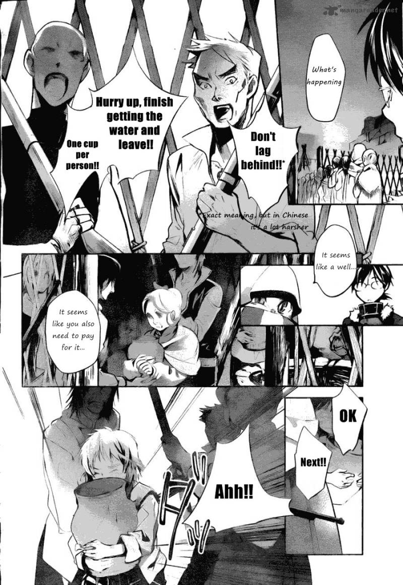 Juuhime Phantom Pain 6 15
