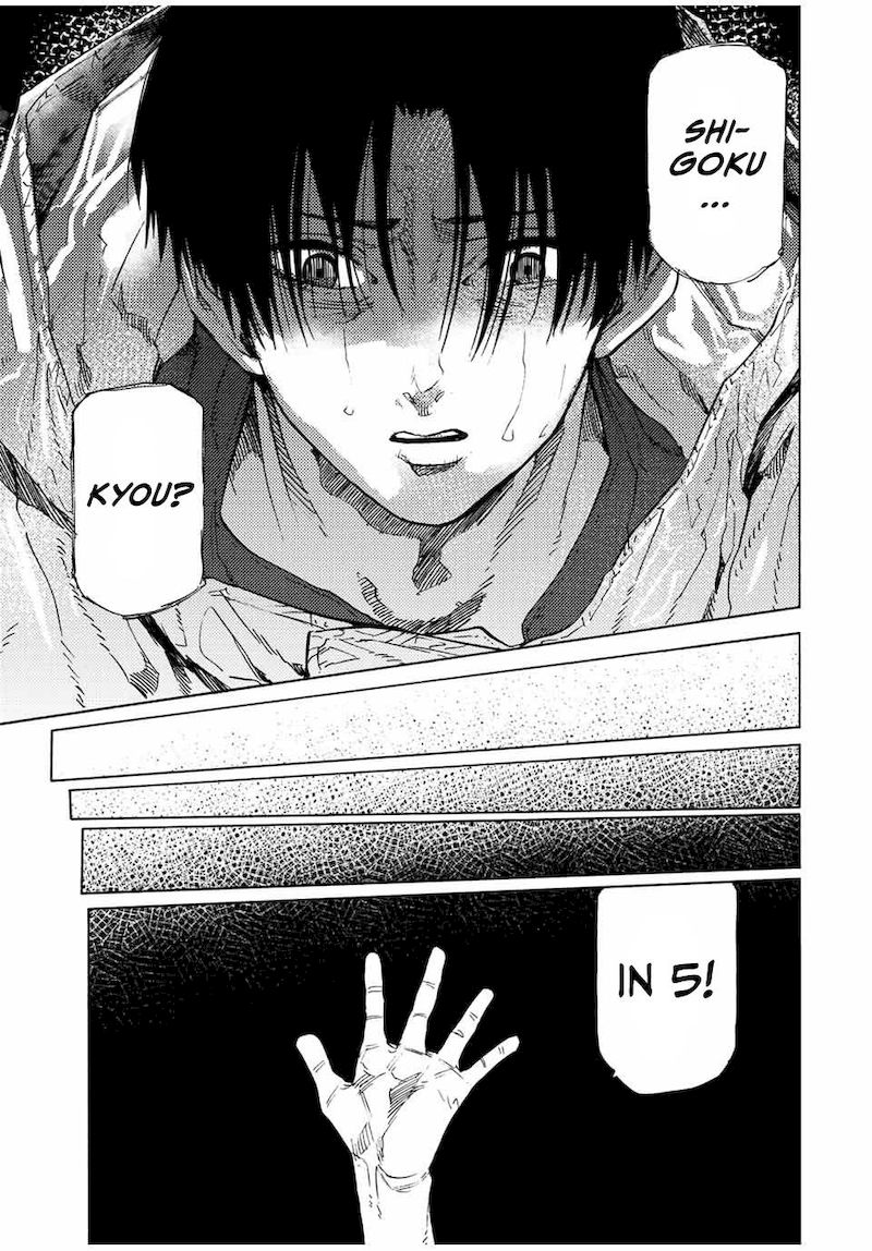 Juujika No Rokunin 100 11