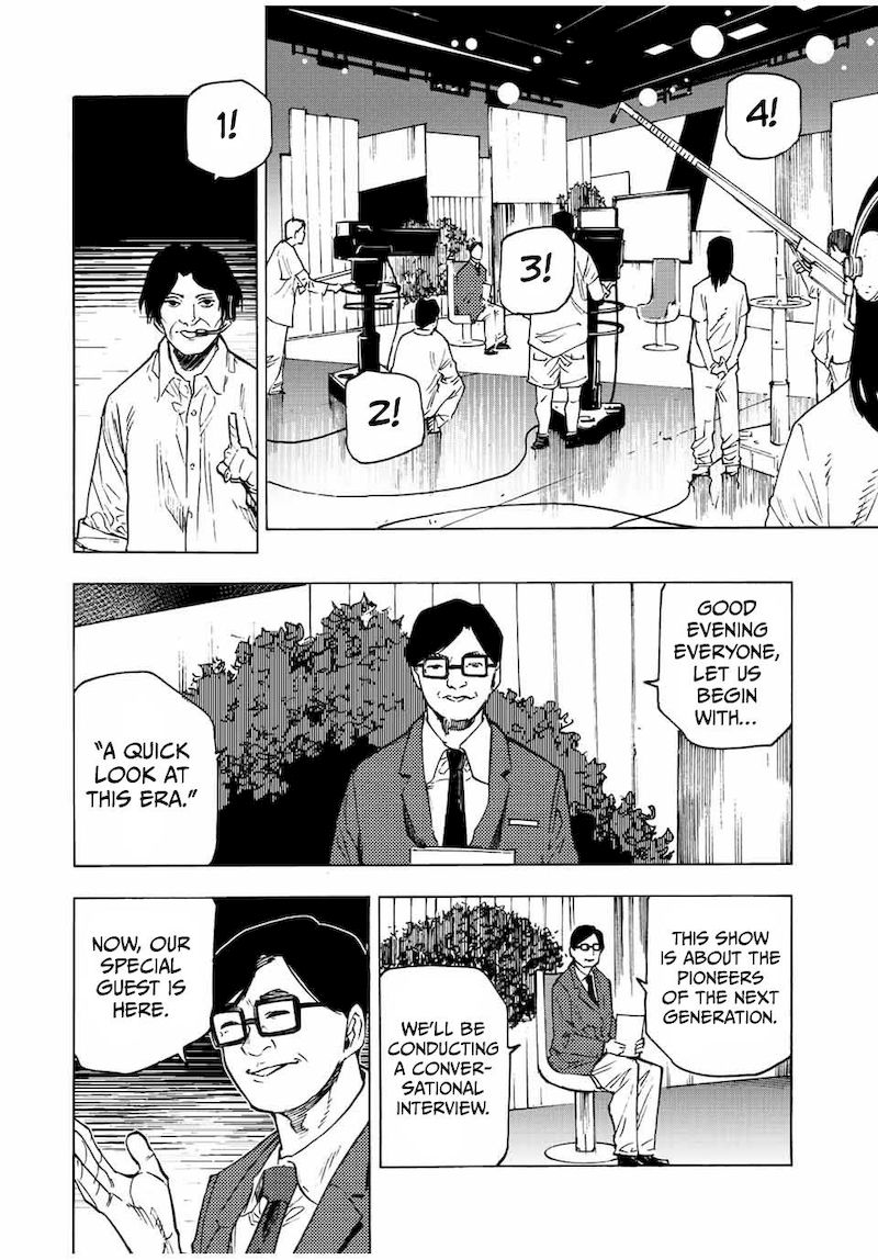 Juujika No Rokunin 100 12