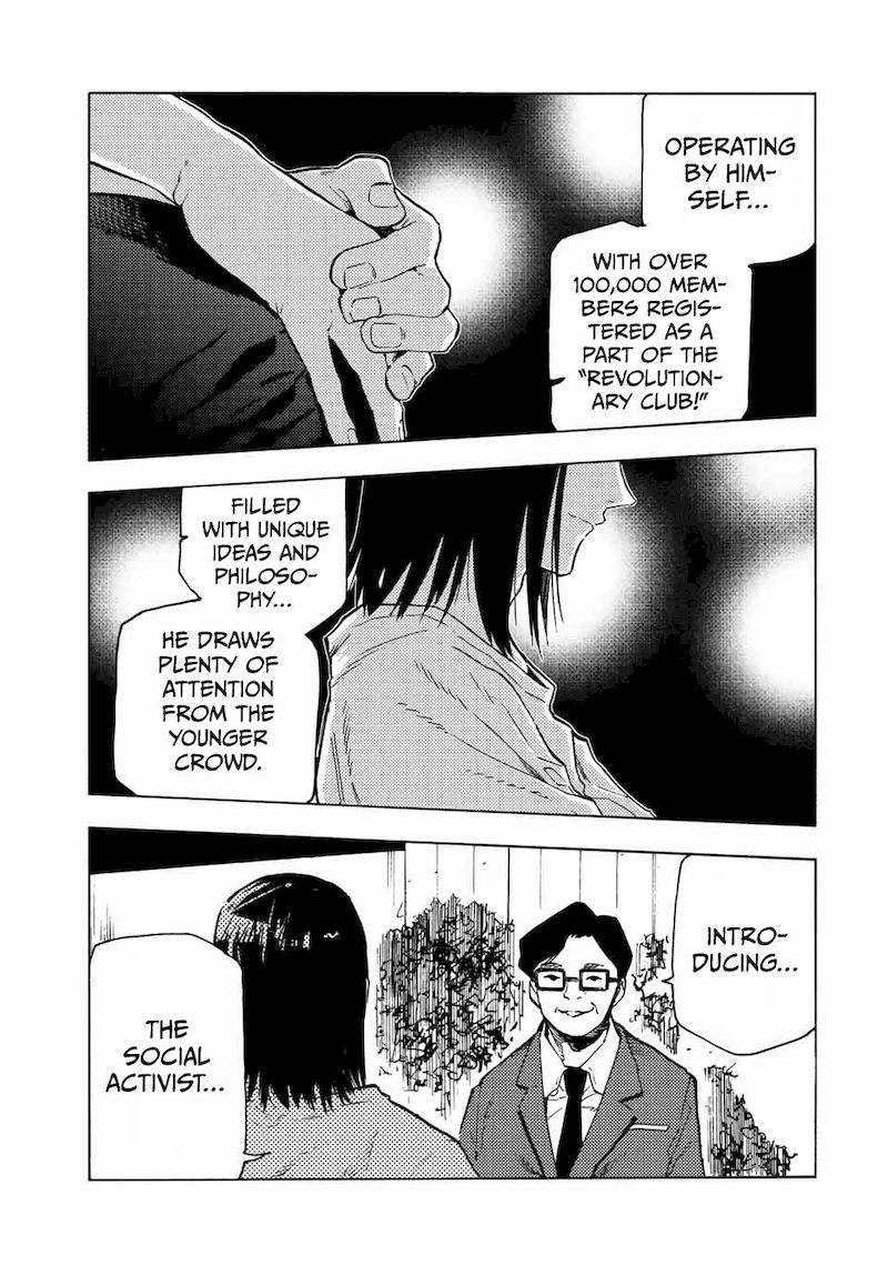 Juujika No Rokunin 100 13