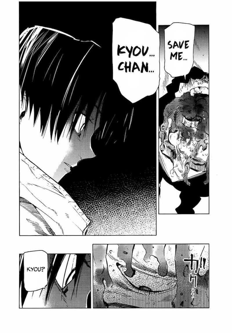 Juujika No Rokunin 100 8
