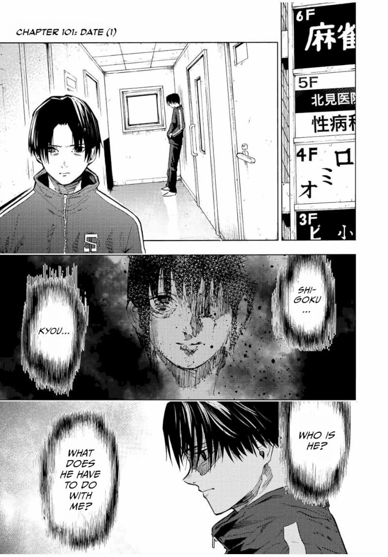Juujika No Rokunin 101 1