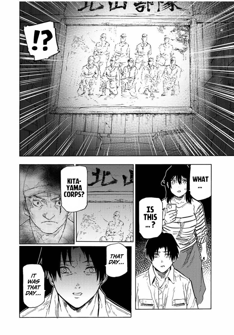 Juujika No Rokunin 103 10
