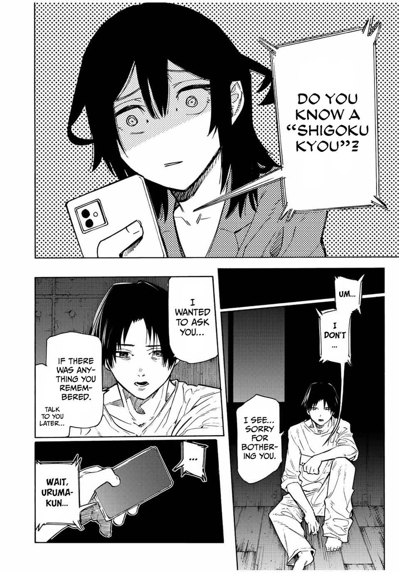 Juujika No Rokunin 103 4