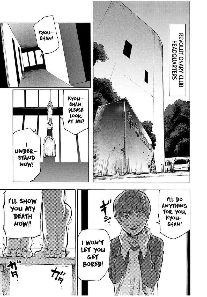 Juujika No Rokunin 104 9
