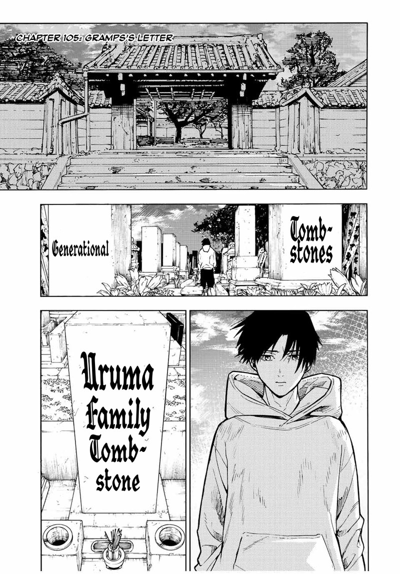 Juujika No Rokunin 105 1