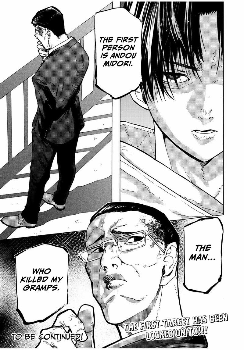 Juujika No Rokunin 105 13