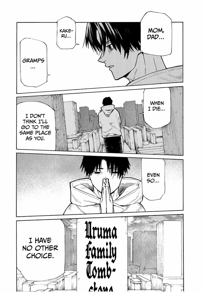 Juujika No Rokunin 105 2