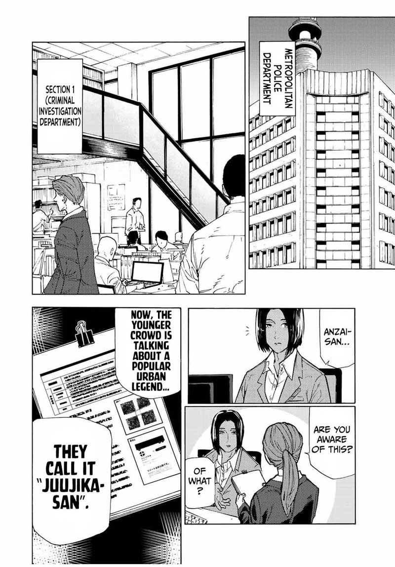 Juujika No Rokunin 106 10
