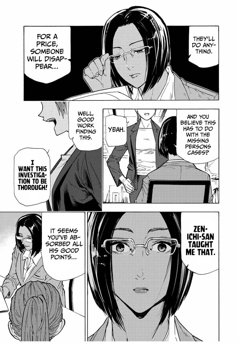 Juujika No Rokunin 106 11