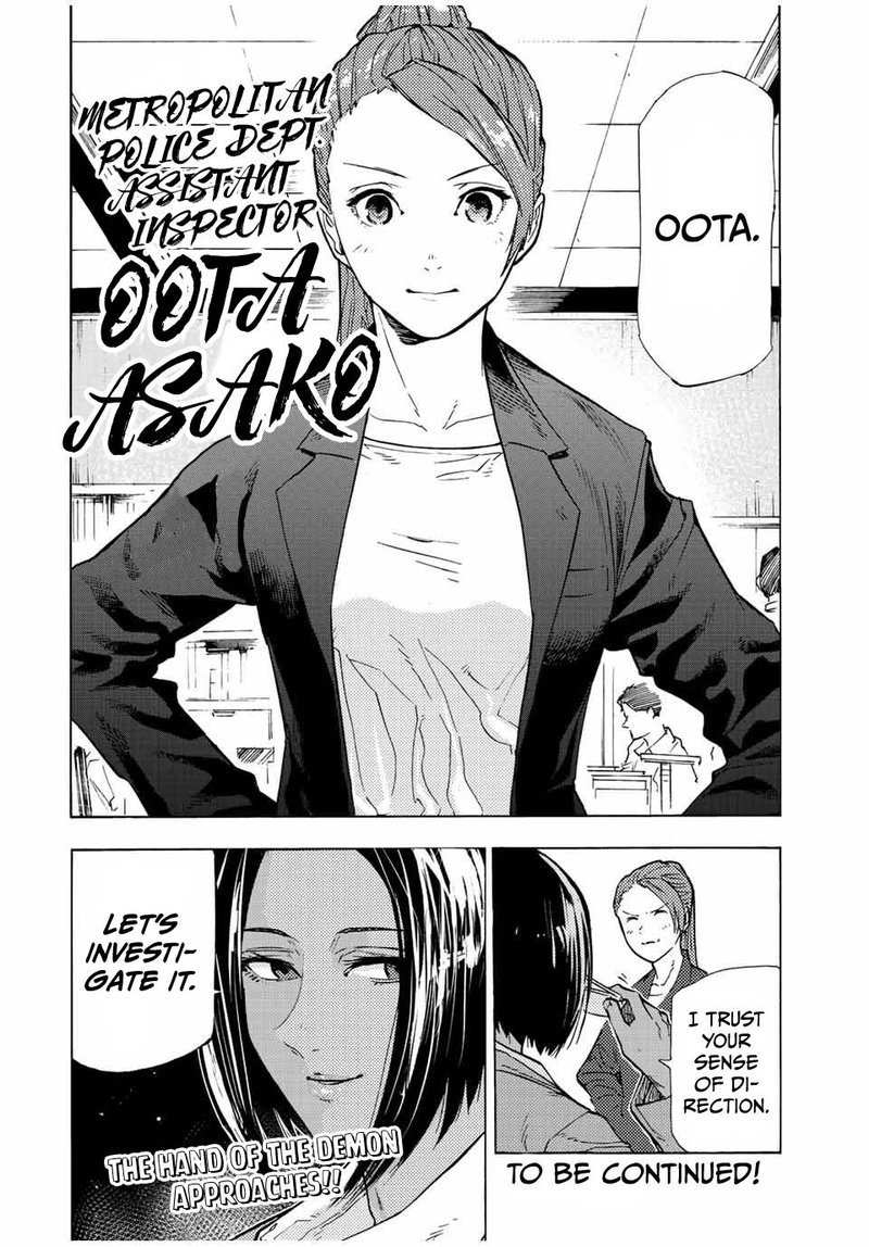 Juujika No Rokunin 106 12
