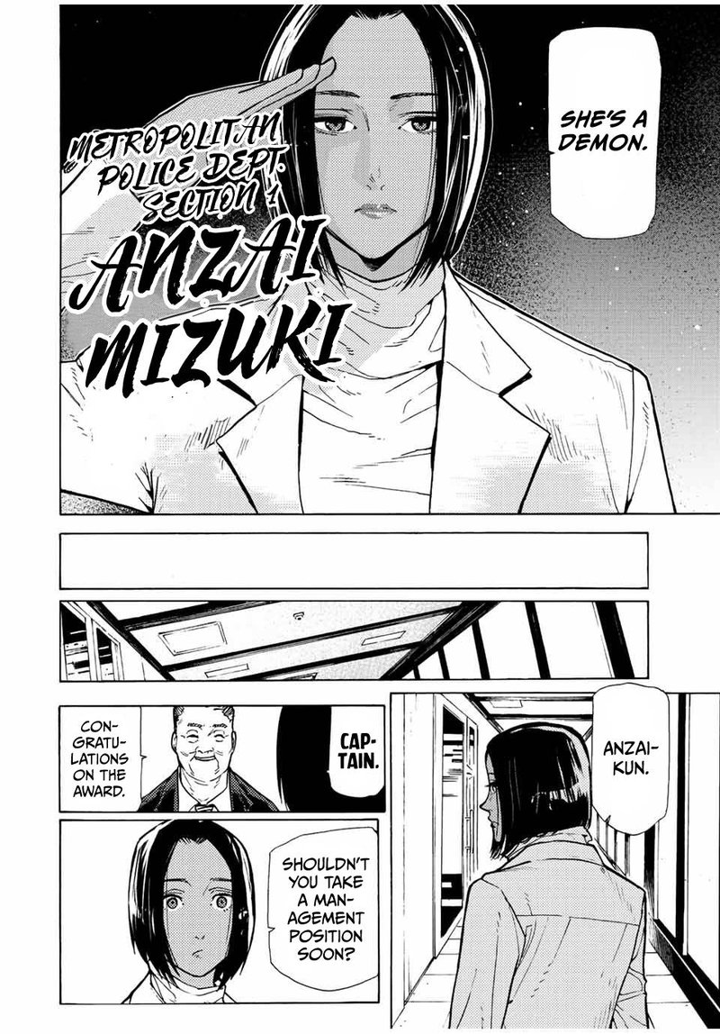 Juujika No Rokunin 106 2