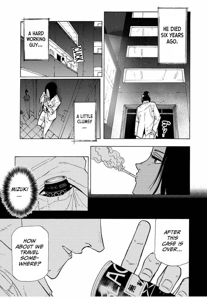 Juujika No Rokunin 106 5