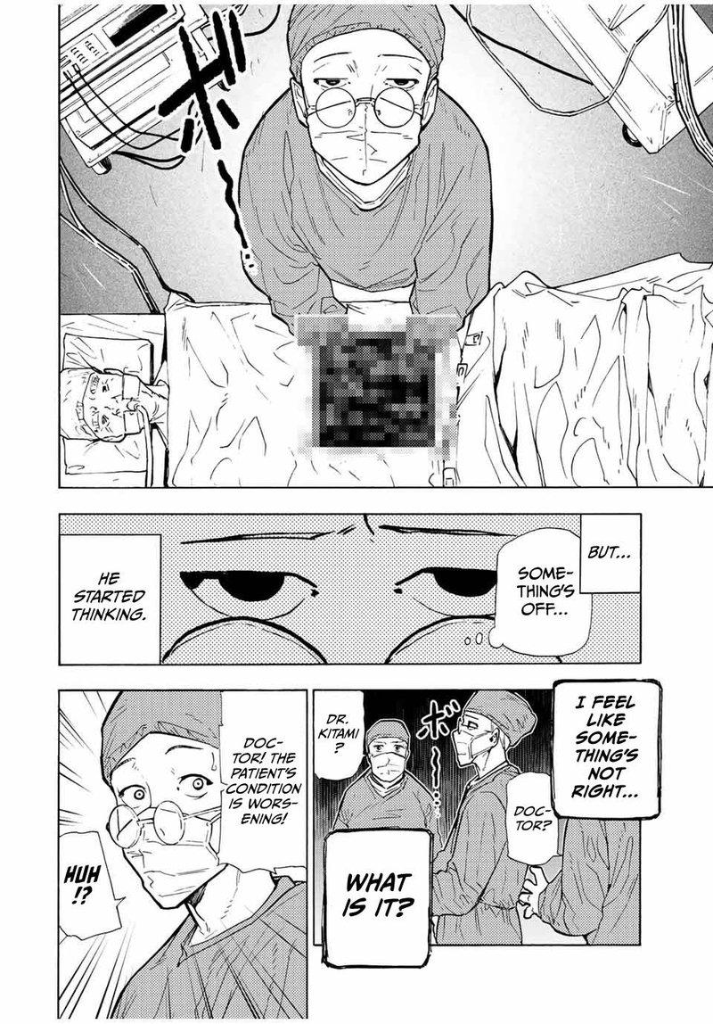 Juujika No Rokunin 107 4