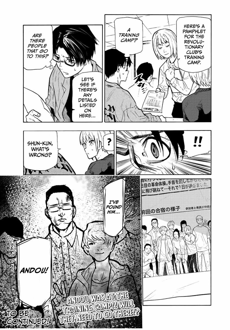 Juujika No Rokunin 108 13