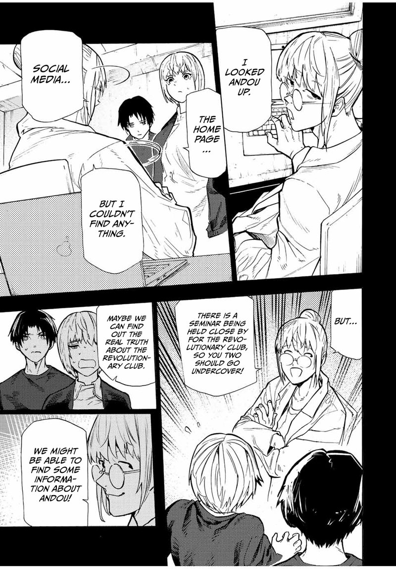 Juujika No Rokunin 108 3