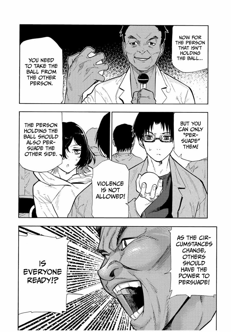 Juujika No Rokunin 108 8