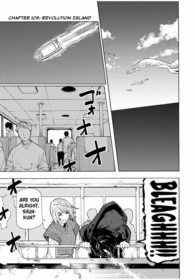 Juujika No Rokunin 109 1