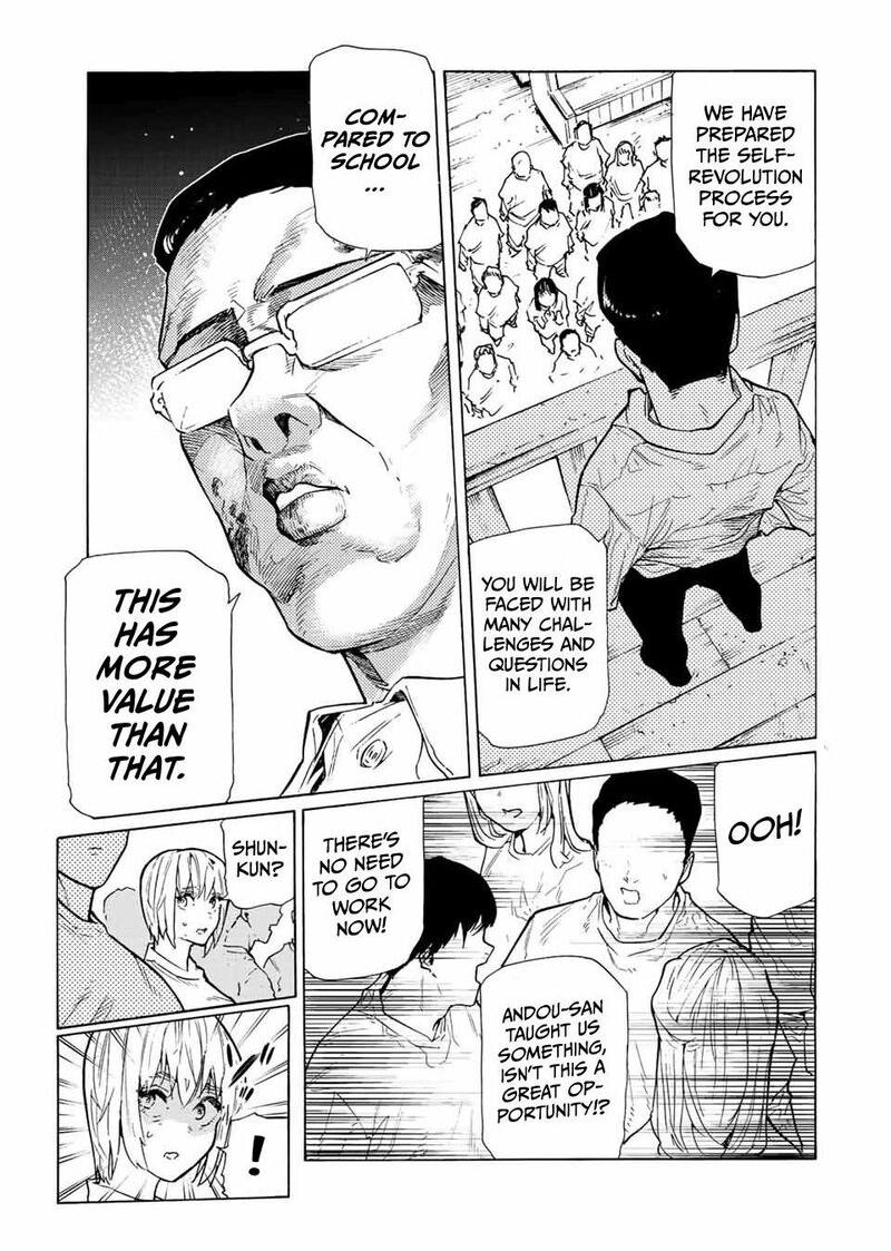 Juujika No Rokunin 110 11
