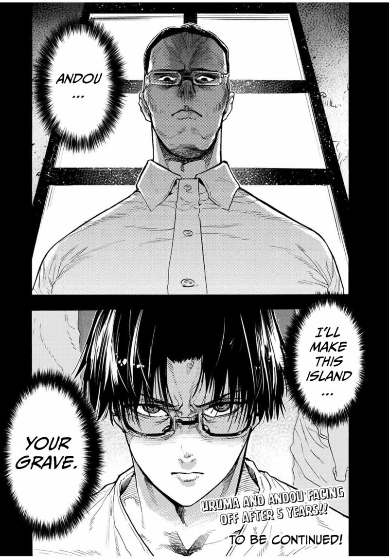 Juujika No Rokunin 110 12