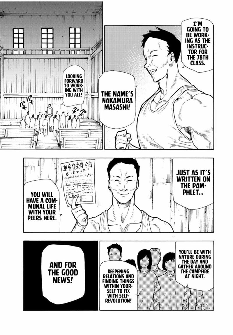 Juujika No Rokunin 110 7
