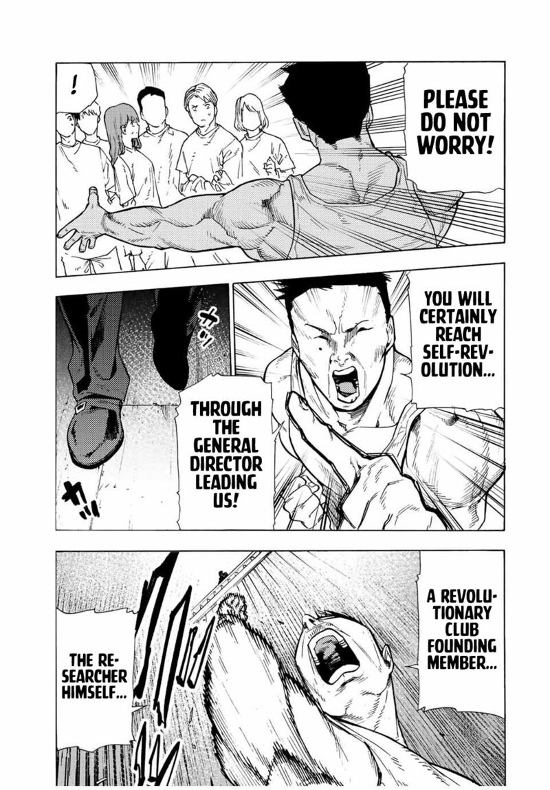 Juujika No Rokunin 110 9