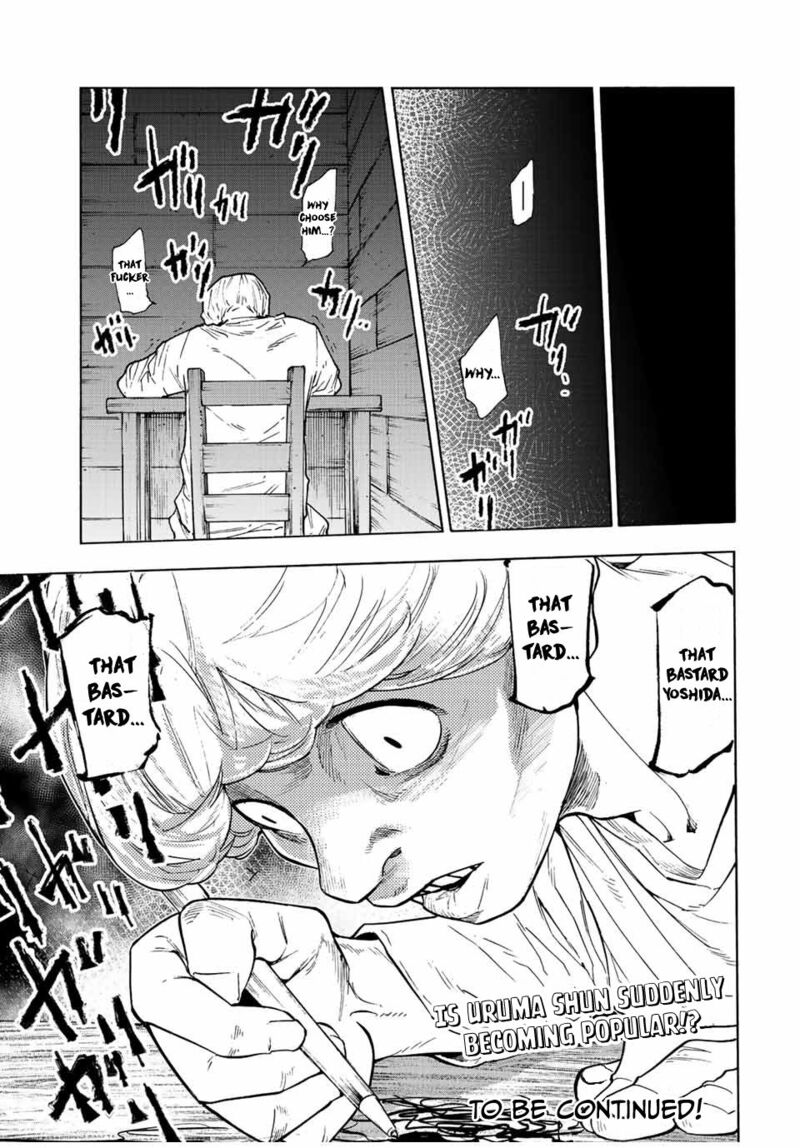 Juujika No Rokunin 111 13
