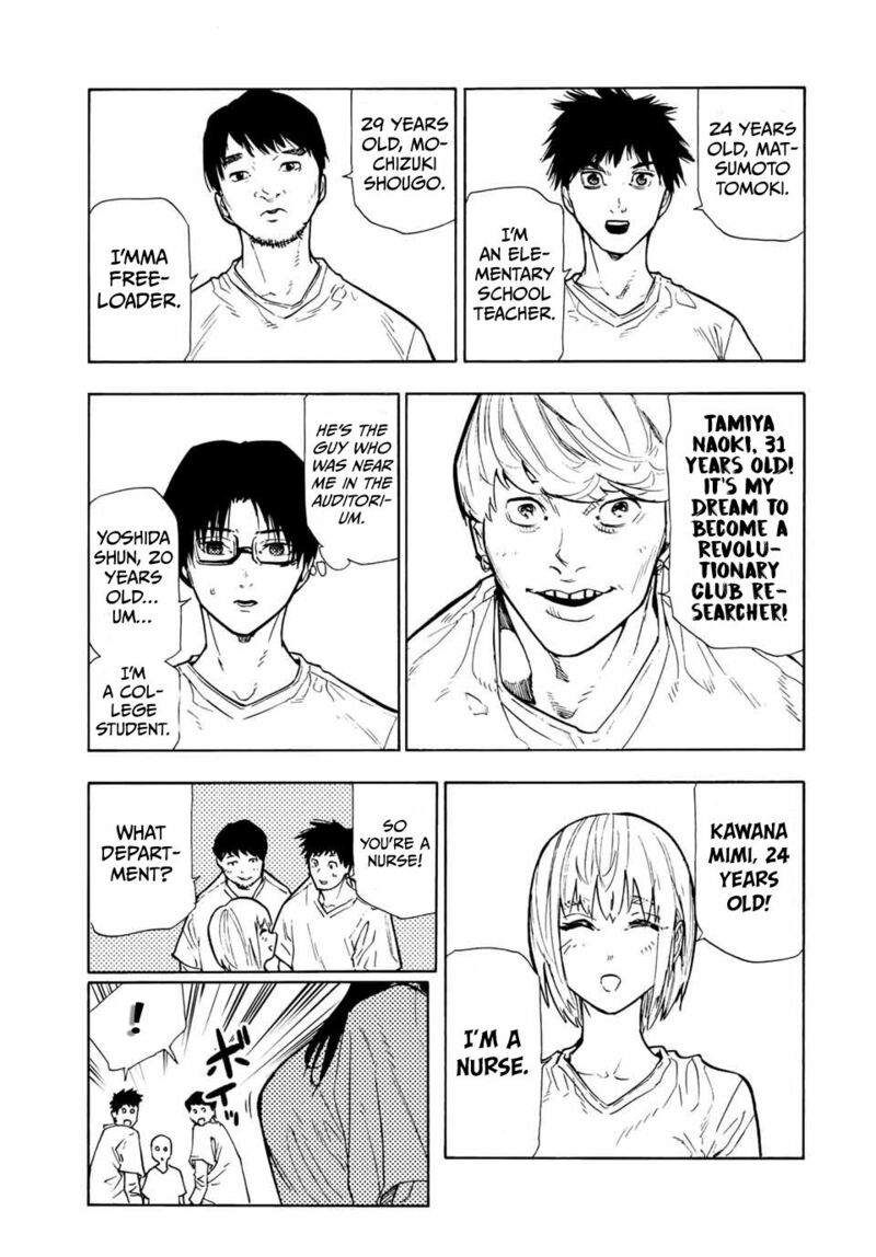 Juujika No Rokunin 111 7