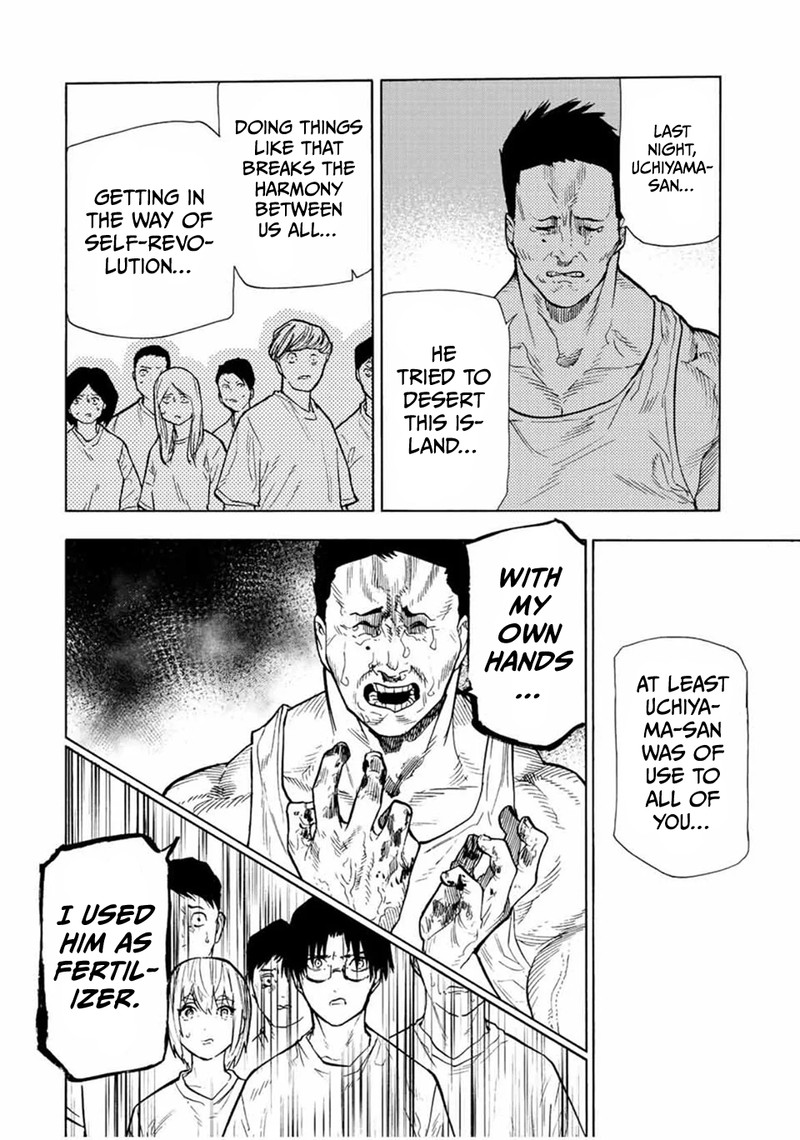 Juujika No Rokunin 112 12
