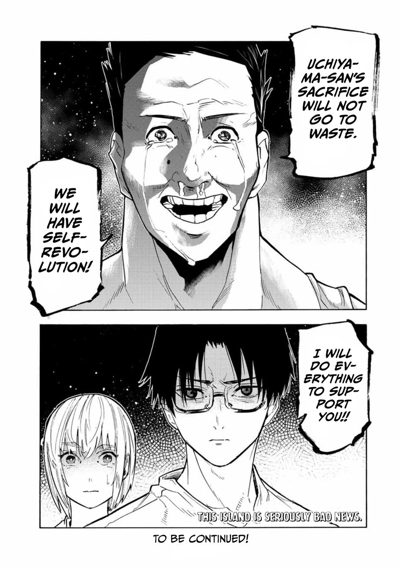 Juujika No Rokunin 112 13