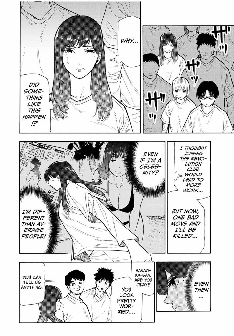 Juujika No Rokunin 113 2