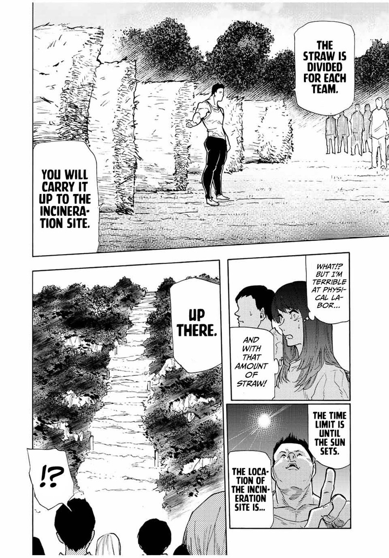 Juujika No Rokunin 113 4