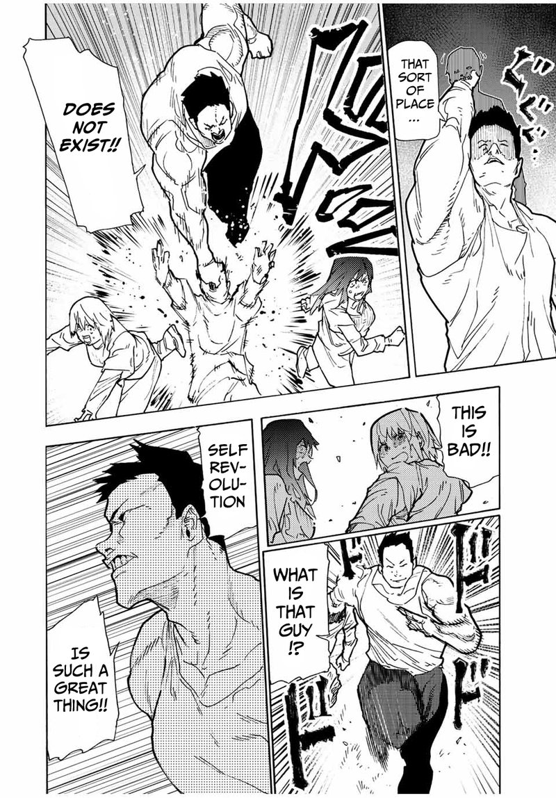 Juujika No Rokunin 119 8