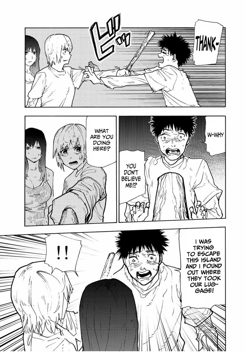 Juujika No Rokunin 121 9