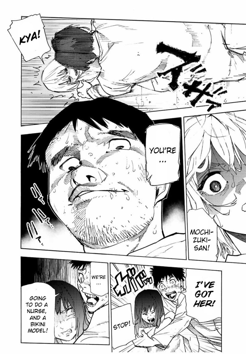 Juujika No Rokunin 122 4