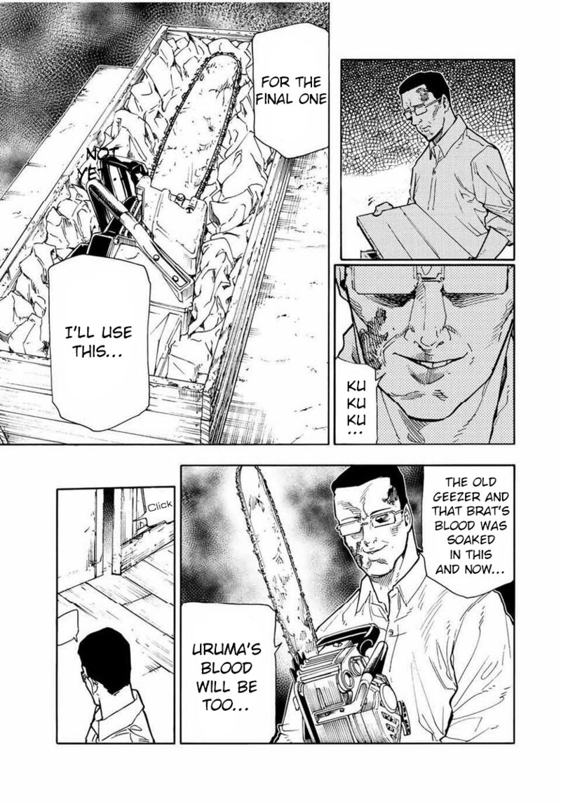Juujika No Rokunin 125 10